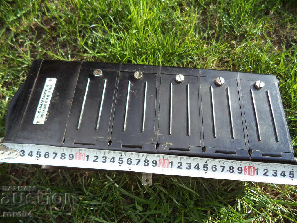 Auction  CHARGER DEVICE 7 SCF - 600 and 8 SCF - 450