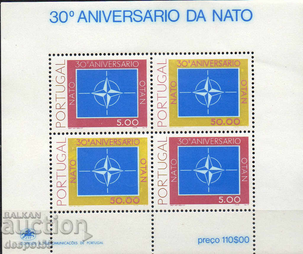 1979. Portugalia. A 30-a aniversare a creării NATO. Block.