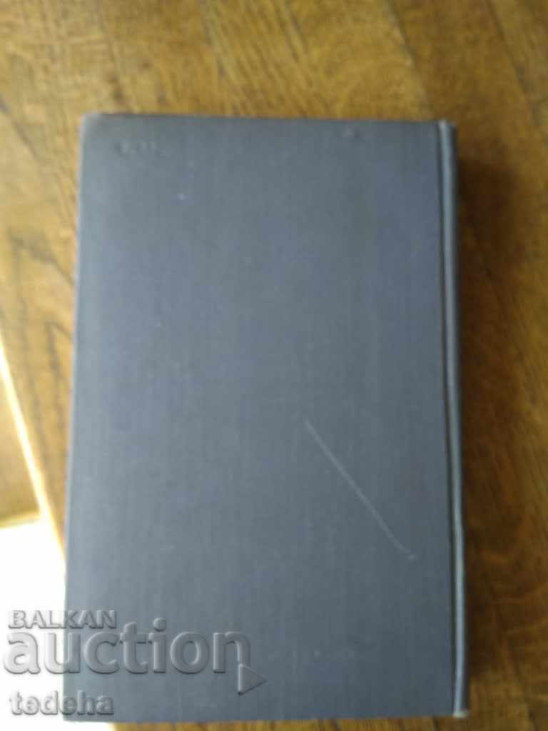 Auction EDGAR BY CHOICE 1959. EXCELLENT Auction EDGAR BY CHOICE 1959. EXCELLENT