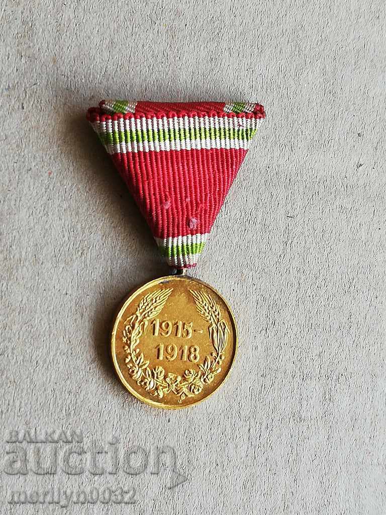 Medal Participation in First World War Order Miniature WW1