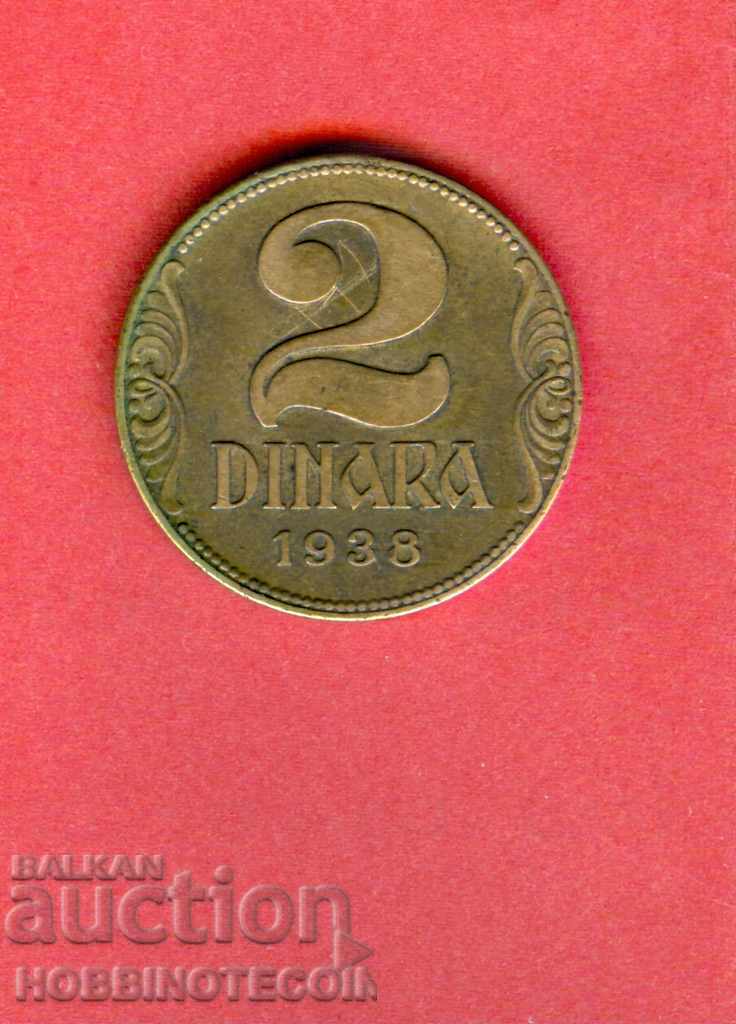 SERBIA SERBIA 2 Dinara issue - issue 1938