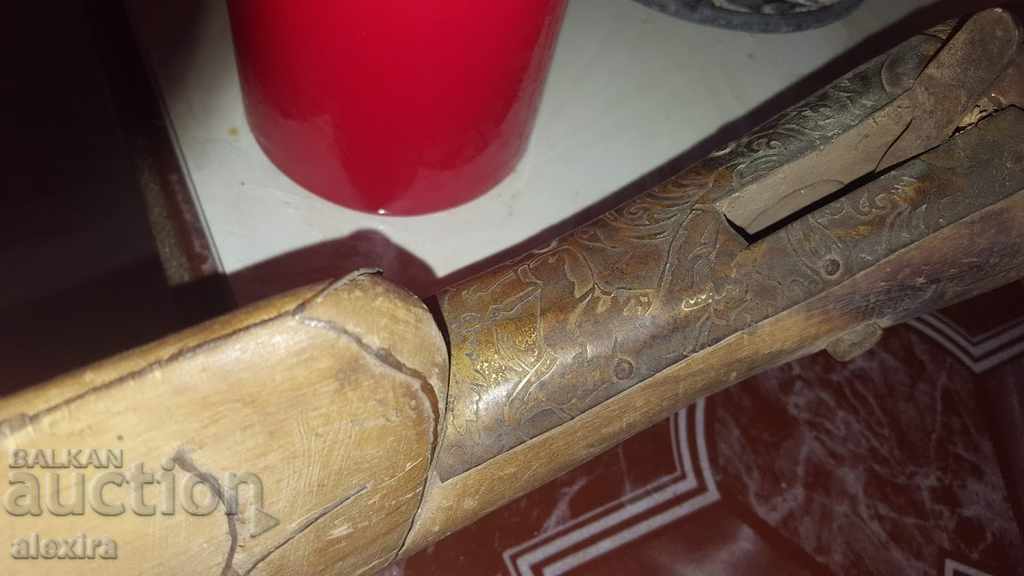 Аукцион пушка за стена