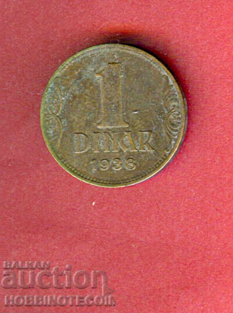 SERBIA SERBIA 1 Issue dinar - număr 1938