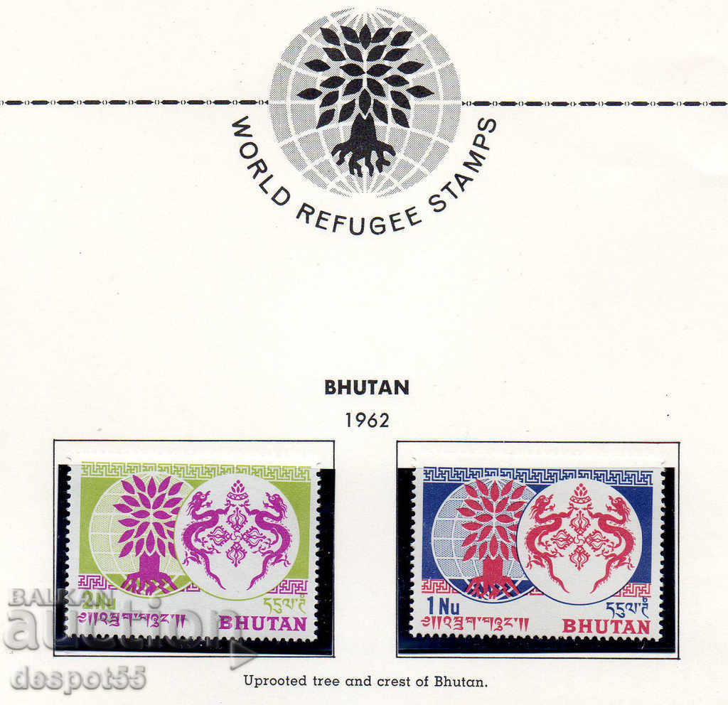 1962. Butan. World Refugee Year.