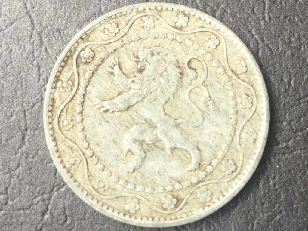 25 centimeters Belgium 1917 zinc First World War with price 6.50 BGN | € 3.32 25 centimeters Belgium 1917 zinc First World War with price 6.50 BGN | € 3.32