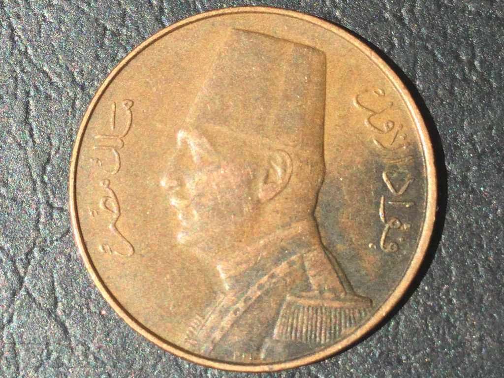 1 Million Egypt 1354 (1935) Fuad with price 5.00 BGN | € 2.56 1 Million Egypt 1354 (1935) Fuad with price 5.00 BGN | € 2.56