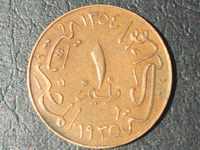 1 εκατομμύριο Αίγυπτος 1354 (1935) Φουάντ