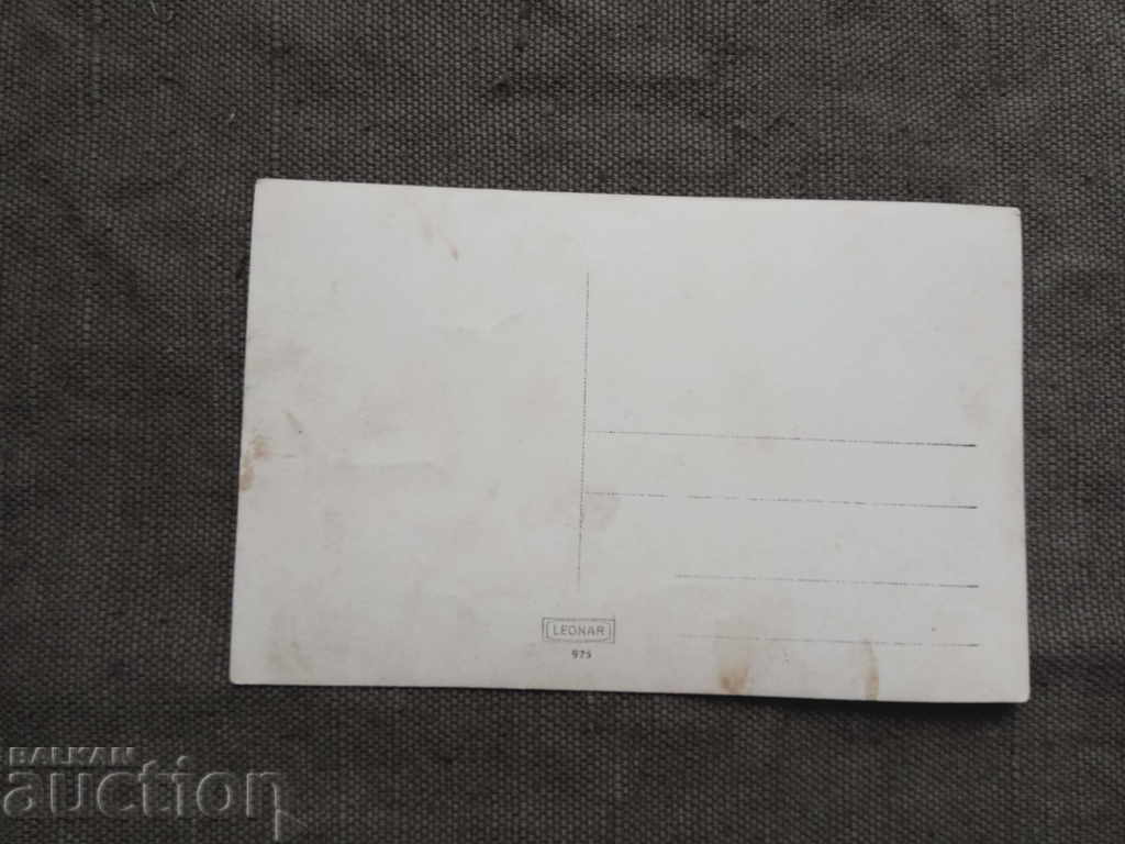 Colony to the Monastery ???? with price 10.00 BGN | € 5.11 Colony to the Monastery ???? with price 10.00 BGN | € 5.11