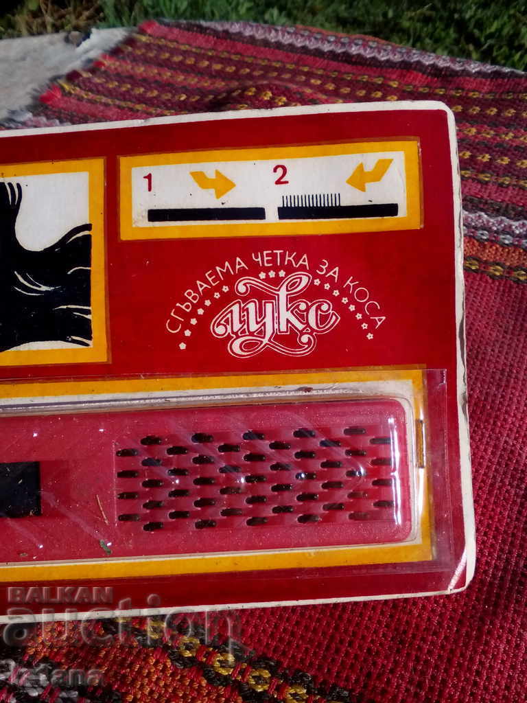 An old hair brush with price 12.00 BGN | € 6.14 An old hair brush with price 12.00 BGN | € 6.14