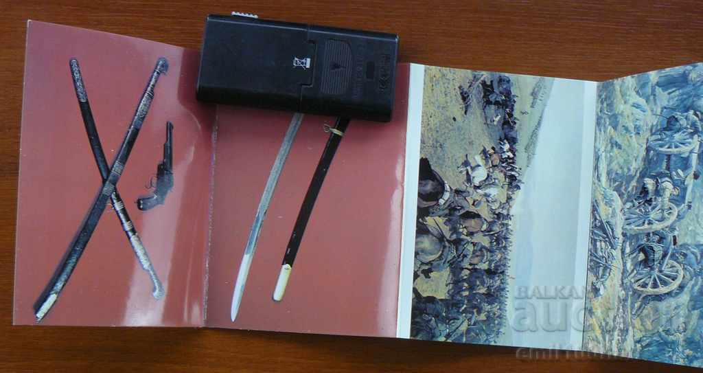 Serbian - The Bulgarian War 1885 - 5 Serbian - The Bulgarian War 1885 - 5