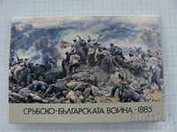 Serbian - The Bulgarian War 1885