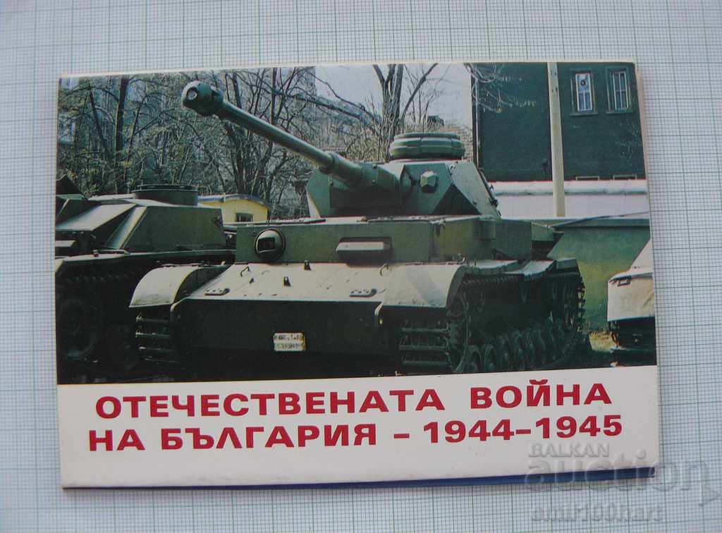 Războiul patriotic diplomatic din Bulgaria din 1944 - 1945