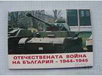 Diplomatic Patriotic War of Bulgaria 1944 - 1945