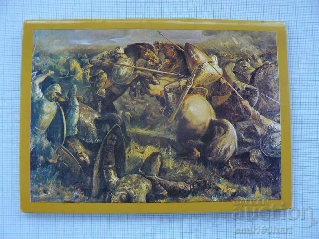 The Military Work of the Bulgarians 1185 - 1396 with price 5.00 BGN | € 2.56 The Military Work of the Bulgarians 1185 - 1396 with price 5.00 BGN | € 2.56