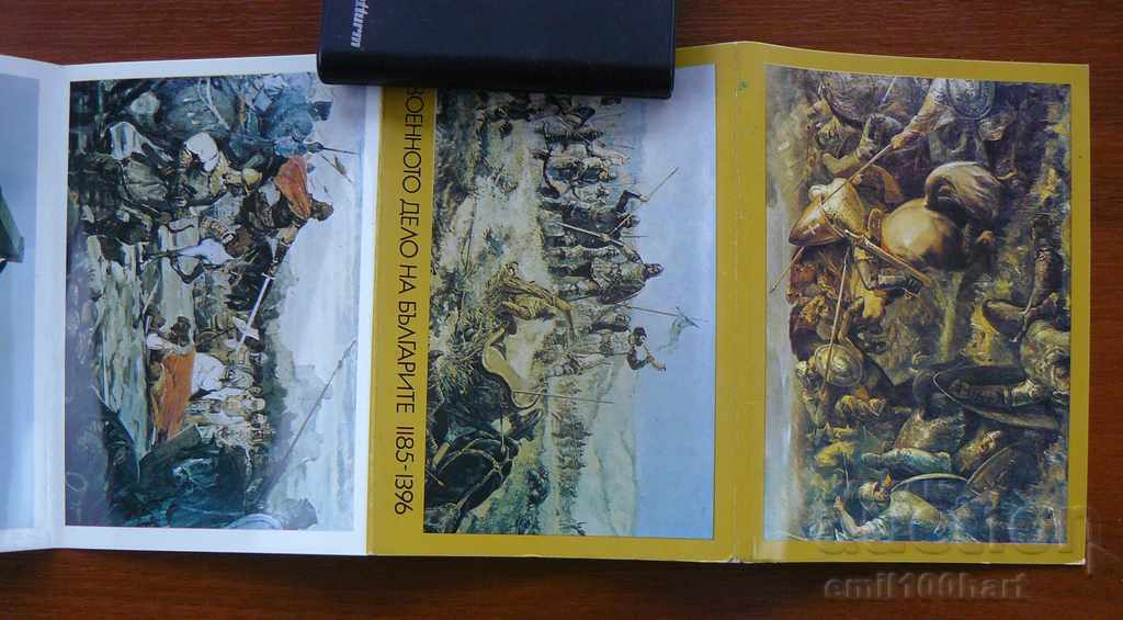 Delivery of The Military Work of the Bulgarians 1185 - 1396 Delivery of The Military Work of the Bulgarians 1185 - 1396