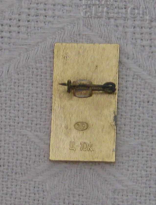 MUSIC FESTIVAL LENNGRAD BEYE NIGHT SASR LIVE with price 2.00 BGN | € 1.02 MUSIC FESTIVAL LENNGRAD BEYE NIGHT SASR LIVE with price 2.00 BGN | € 1.02