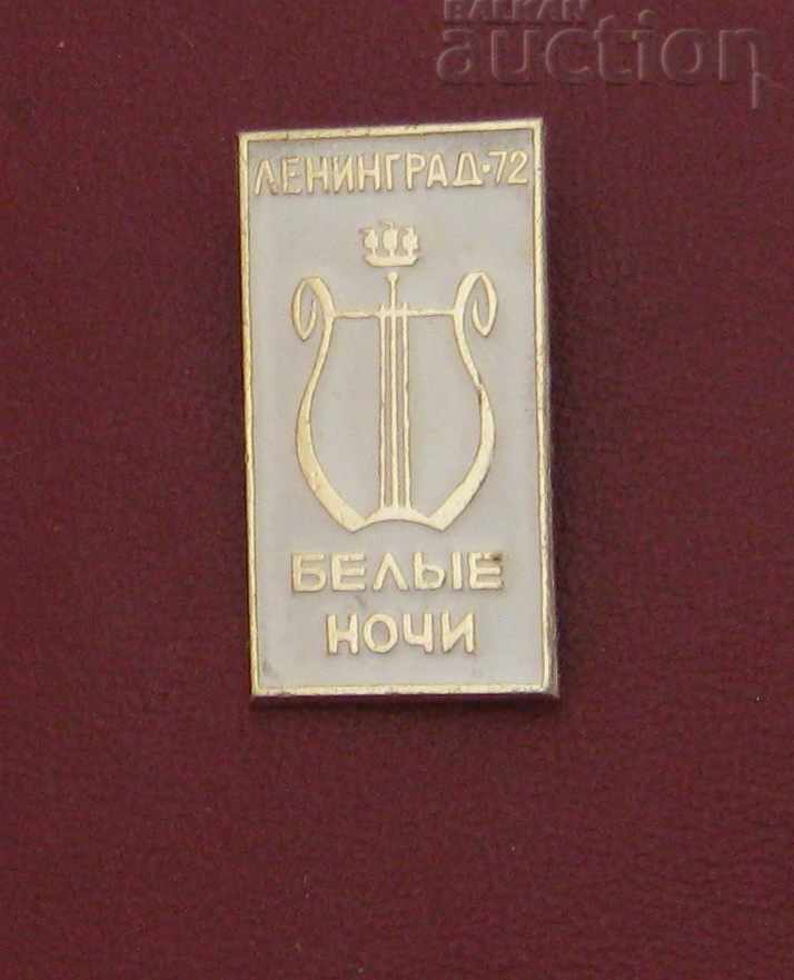 MUSIC FESTIVAL LENNGRAD BEYE NIGHT SASR LIVE MUSIC FESTIVAL LENNGRAD BEYE NIGHT SASR LIVE