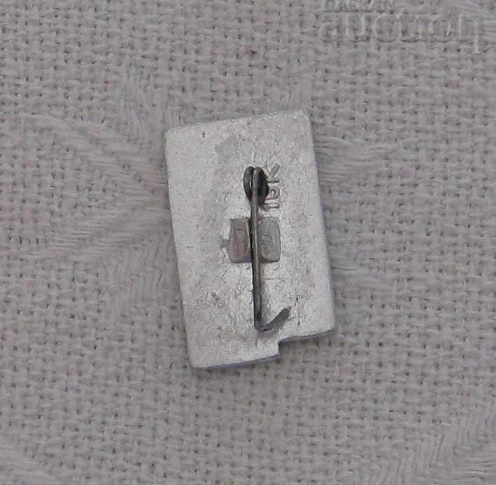 ΘΕΑΤΡΟ KUBISHEV SAMARA ΕΣΣΔ με τιμή 2.00 BGN | € 1.02 ΘΕΑΤΡΟ KUBISHEV SAMARA ΕΣΣΔ με τιμή 2.00 BGN | € 1.02