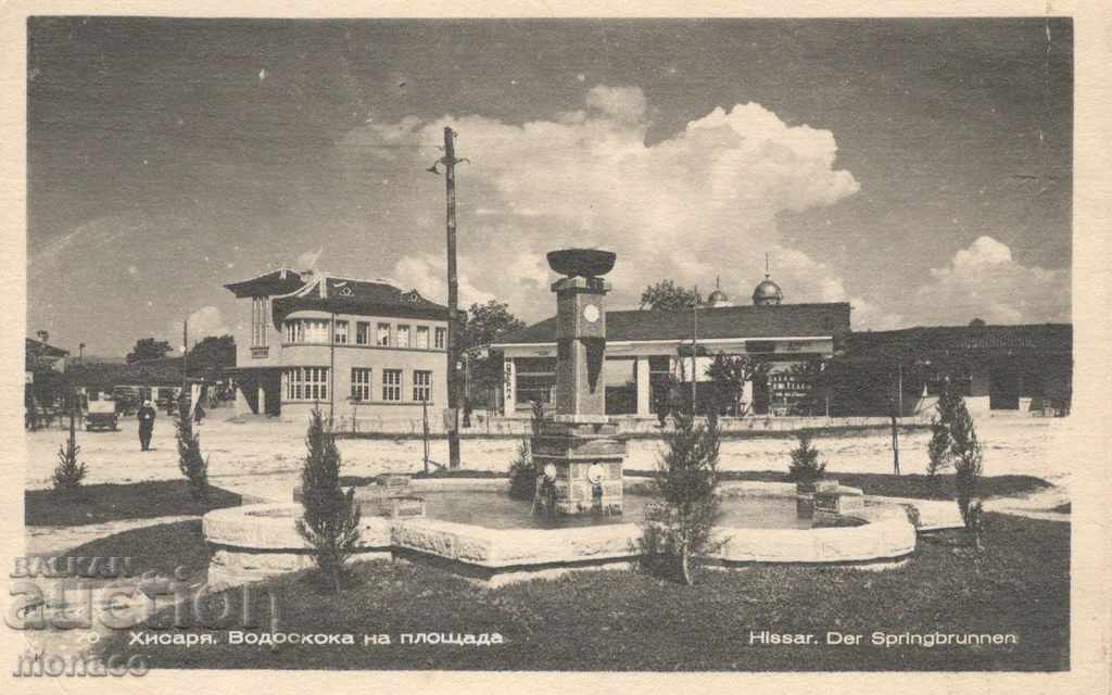 Old card - Hissar, Waterfall in the square