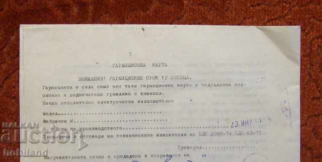 Auction Directions for use of electric heater-1975 Auction Directions for use of electric heater-1975