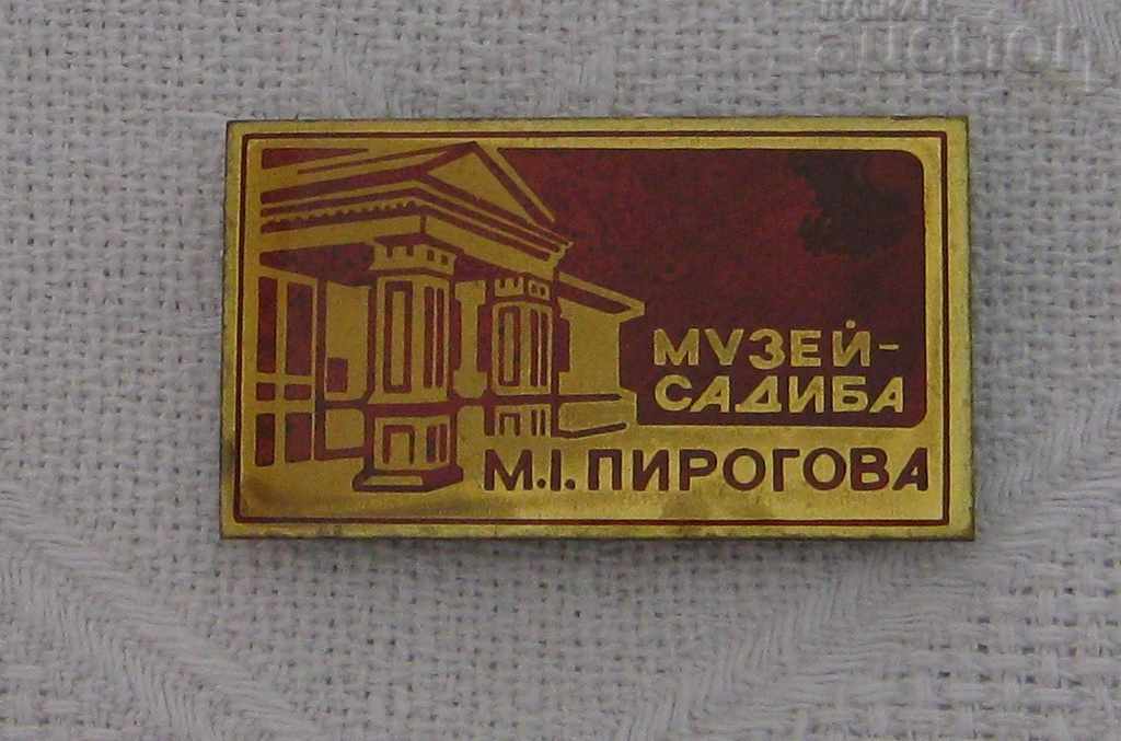 CAKES MEDICINE MUSHROOM MUSEUM UKRAINIAN badge