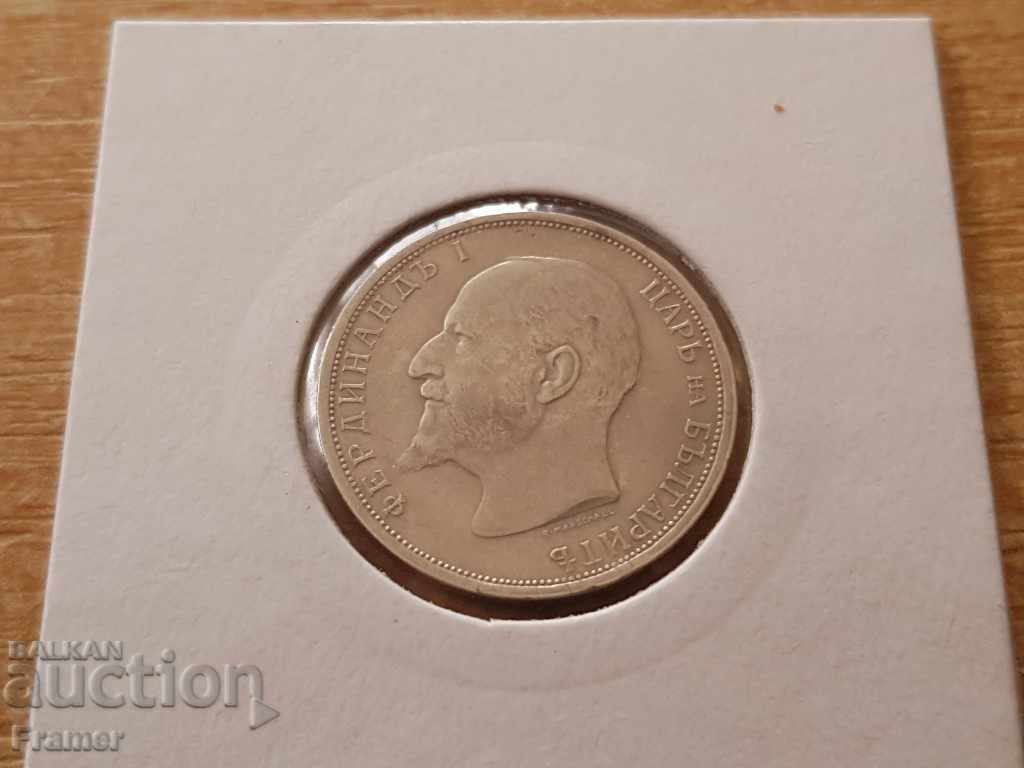 Παράδοση 1 leva 1912 Βουλγαρία εξαιρετικό ασημένιο νόμισμα