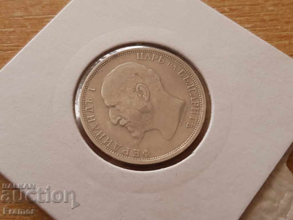 1 leva 1912 Βουλγαρία εξαιρετικό ασημένιο νόμισμα - 5