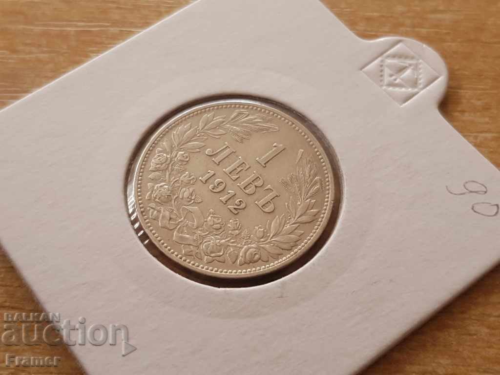 Auction 1 lev 1912 Bulgaria silver coin for collection Auction 1 lev 1912 Bulgaria silver coin for collection