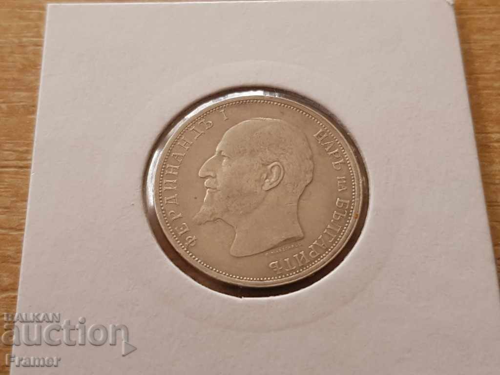 Delivery of 1 lev 1912 Bulgaria silver coin for collection Delivery of 1 lev 1912 Bulgaria silver coin for collection