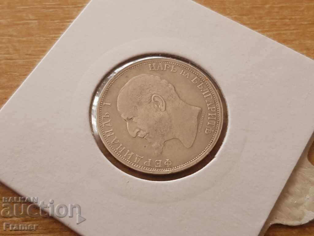 1 lev 1912 Bulgaria silver coin for collection - 5 1 lev 1912 Bulgaria silver coin for collection - 5