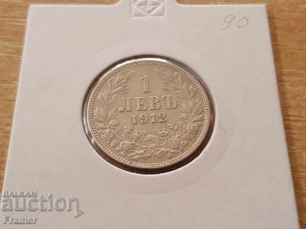 1 lev 1912 Bulgaria silver coin for collection