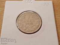 1 lev 1912 Bulgaria silver coin for collection