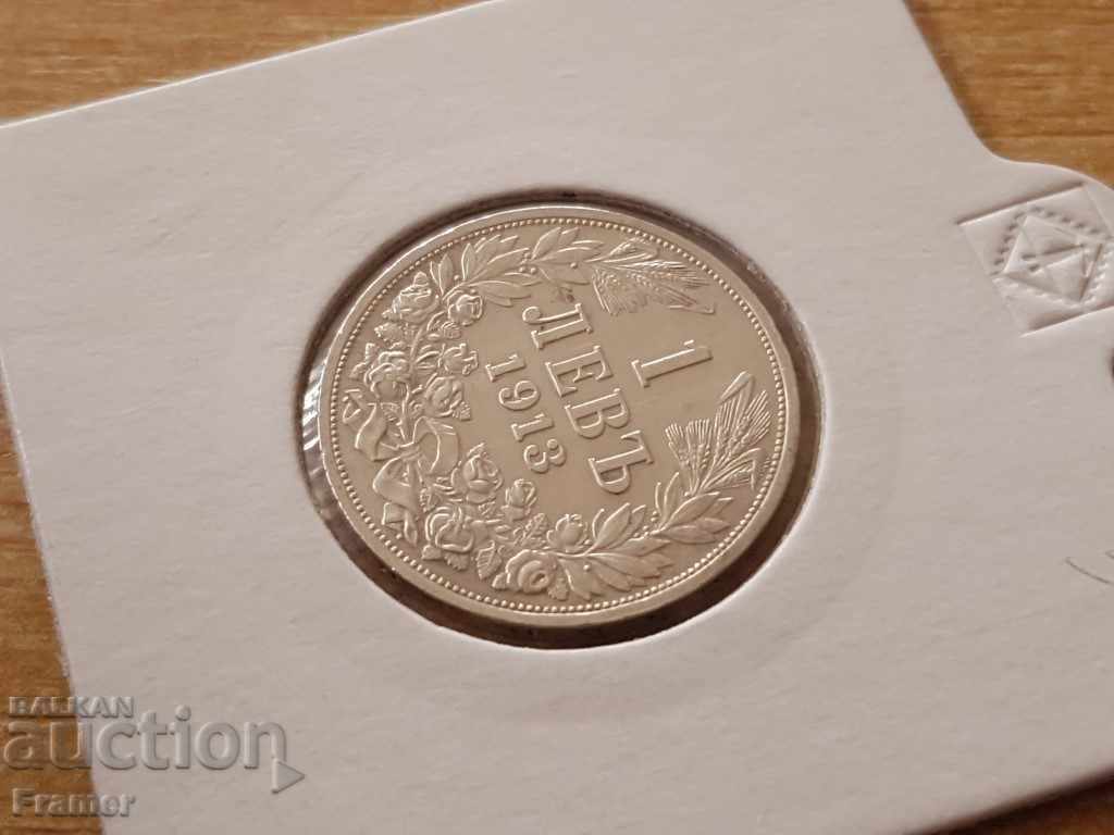Δημοπρασία 1 lev 1913 godina Bŭlgariya srebŭrna moneta za kolektsiya