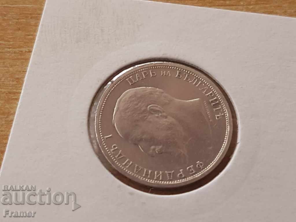 1 λετ 1913 ασημένιο νόμισμα της Βουλγαρίας για συλλογή - 5