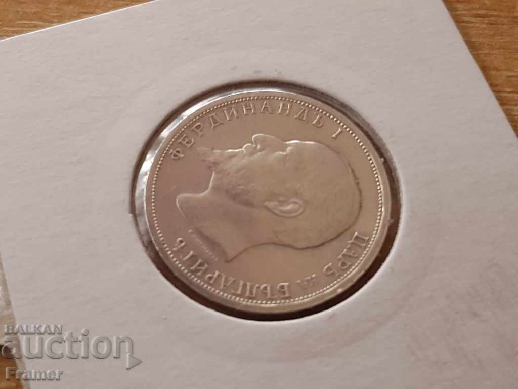 1 λετ 1913 ασημένιο νόμισμα της Βουλγαρίας για συλλογή - 6