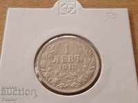 1 λετ 1913 ασημένιο νόμισμα της Βουλγαρίας για συλλογή