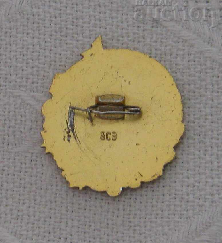 Auction NATURAL PROTECTION SSSR SIGN Auction NATURAL PROTECTION SSSR SIGN