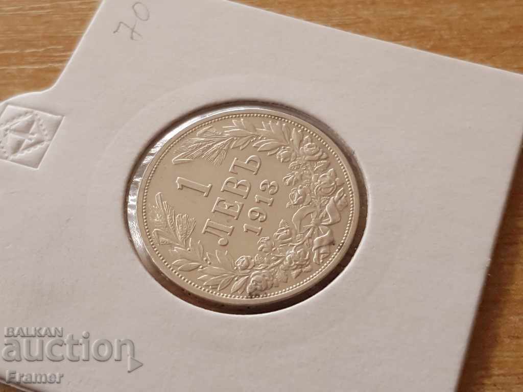 1 leu 1913 year silver Bulgaria with price 60.00 BGN | € 30.68 1 leu 1913 year silver Bulgaria with price 60.00 BGN | € 30.68