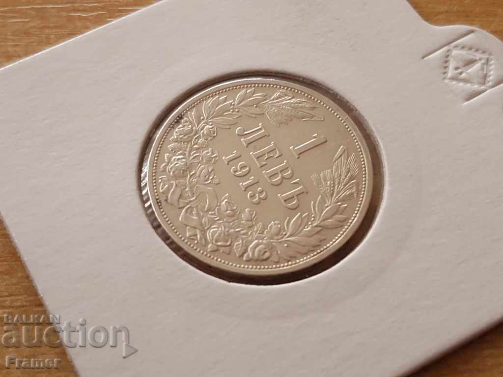 Auction 1 leu 1913 year silver Bulgaria Auction 1 leu 1913 year silver Bulgaria