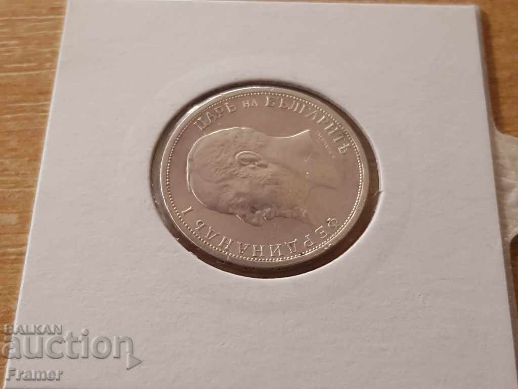 1 lev 1913 Bulgaria argint - 5 1 lev 1913 Bulgaria argint - 5