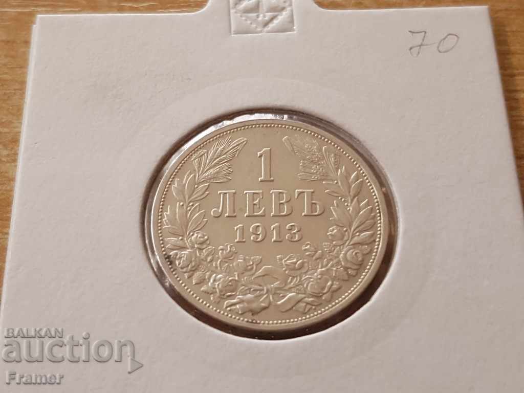 1 leu 1913 year silver Bulgaria