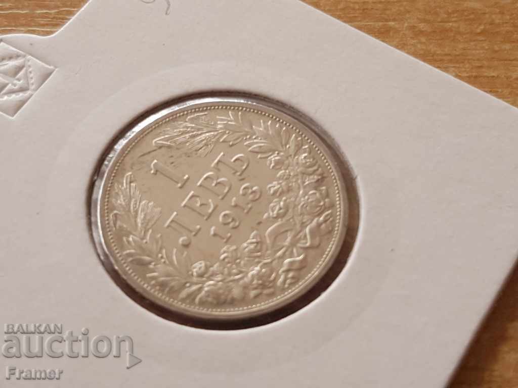 1 lev 1913 Bulgaria silver in QUALITY with price 90.00 BGN | € 46.02 1 lev 1913 Bulgaria silver in QUALITY with price 90.00 BGN | € 46.02