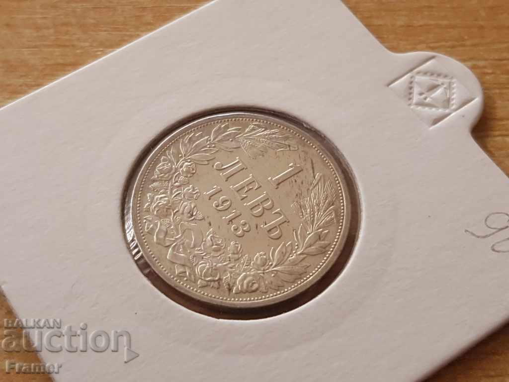 Auction 1 lev 1913 Bulgaria silver in QUALITY Auction 1 lev 1913 Bulgaria silver in QUALITY