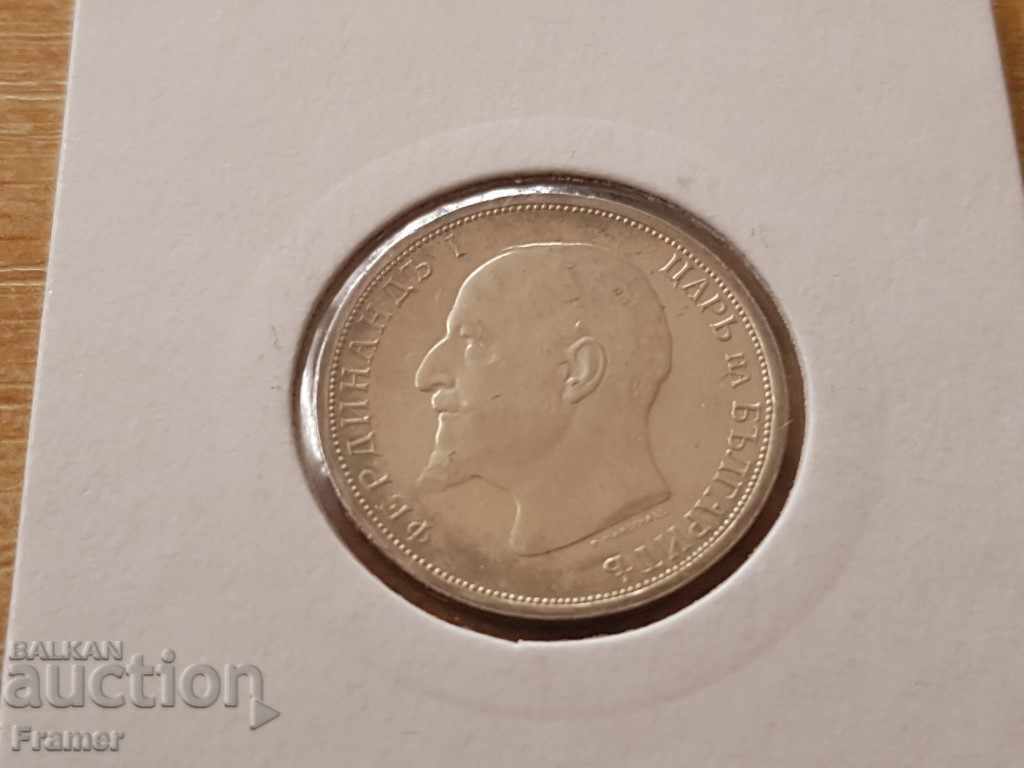 Delivery of 1 lev 1913 Bulgaria silver in QUALITY Delivery of 1 lev 1913 Bulgaria silver in QUALITY