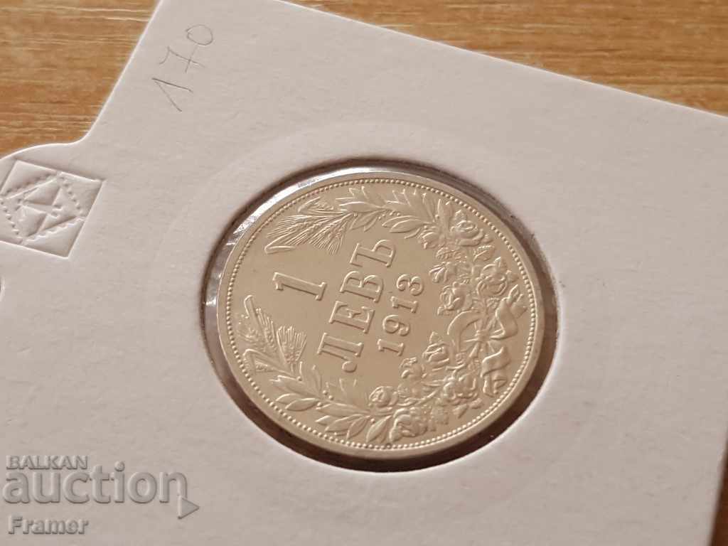 1 lev 1913 Bulgaria silver in EXCELLENT QUALITY cu preț € 80.00 | 156.47 BGN 1 lev 1913 Bulgaria silver in EXCELLENT QUALITY cu preț € 80.00 | 156.47 BGN