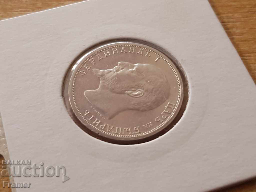 1 BGN 1913 Bulgaria Silver in Excellent Quality - 6 1 BGN 1913 Bulgaria Silver in Excellent Quality - 6