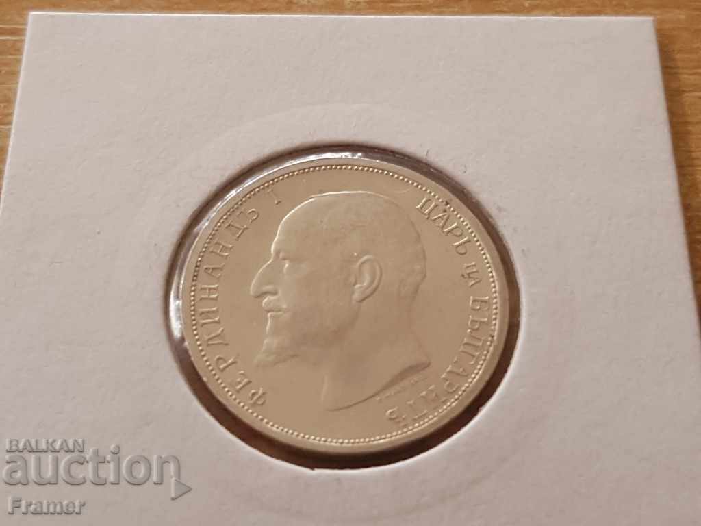 Παράδοση 1 leva 1913 Βουλγαρία ασήμι στη συλλογή ΠΟΙΟΤΗΤΑ Παράδοση 1 leva 1913 Βουλγαρία ασήμι στη συλλογή ΠΟΙΟΤΗΤΑ