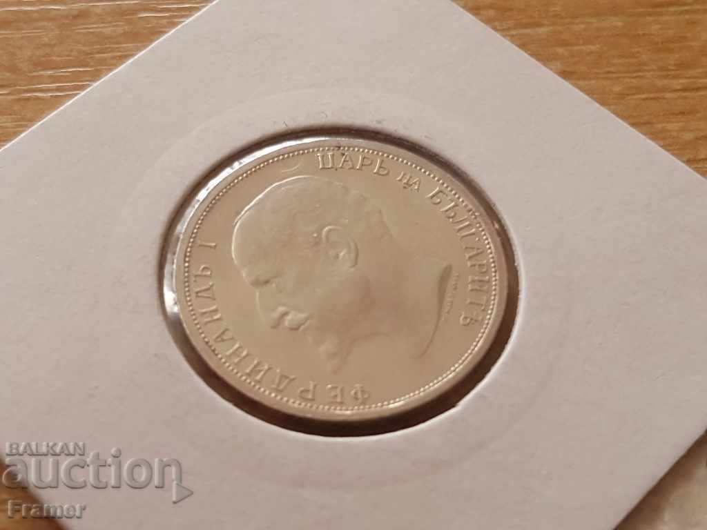 1 leva 1913 Βουλγαρία ασήμι στη συλλογή ΠΟΙΟΤΗΤΑ - 5 1 leva 1913 Βουλγαρία ασήμι στη συλλογή ΠΟΙΟΤΗΤΑ - 5