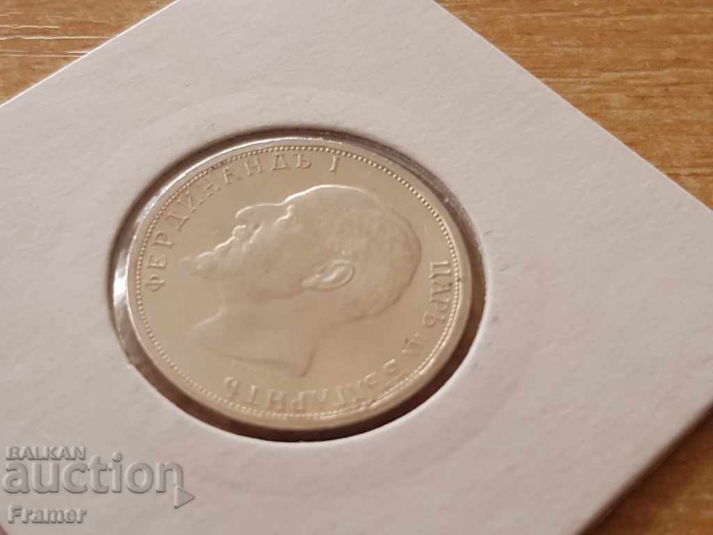 1 leva 1913 Βουλγαρία ασήμι στη συλλογή ΠΟΙΟΤΗΤΑ - 6 1 leva 1913 Βουλγαρία ασήμι στη συλλογή ΠΟΙΟΤΗΤΑ - 6