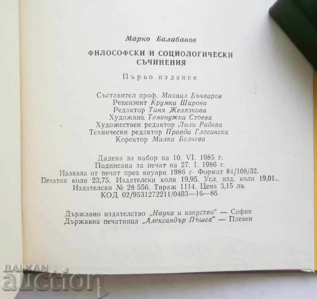 Auction Philosophical and Sociological Works - Marko Balabanov Auction Philosophical and Sociological Works - Marko Balabanov
